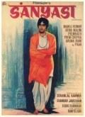 Película Sanyasi