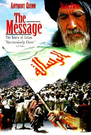 Al-risâlah