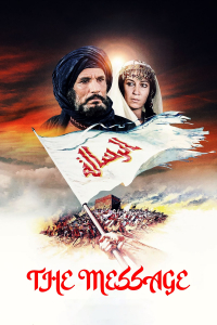 Al-risâlah