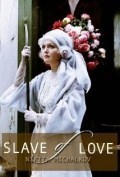 Película A Slave of Love