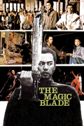 Película The Magic Blade