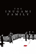 Película The Inugami Family