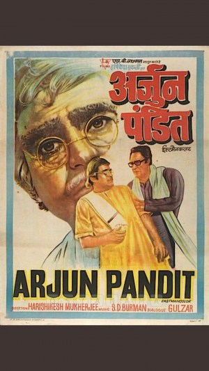 Arjun Pandit