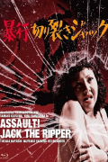 Película Assault! Jack the Ripper
