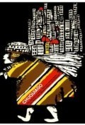 Película Chuquiago