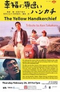 Película The Yellow Handkerchief