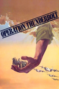 Película Operation Thunderbolt