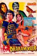 Película Dharam Veer
