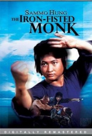 San De huo shang yu Chong Mi Liu