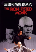 Película Iron Fisted Monk