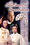Película The Sentimental Swordsman