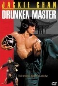 Drunken Master