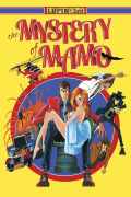 Película Lupin the 3rd: The Mystery of Mamo
