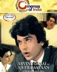 Arvind Desai Ki Ajeeb Dastaan Arvind Desai Ki Ajeeb Dastaan