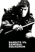 Película Bandits vs. Samurai Squadron