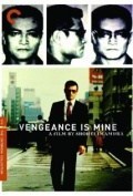 Vengeance Is Mine