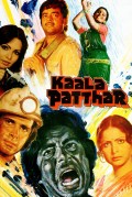 Película Kaala Patthar