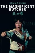 Película The Magnificent Butcher
