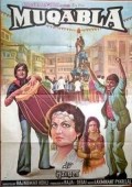Película Muqabla