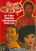 Película El sexo me da risa