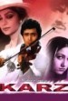 Película कर्ज़