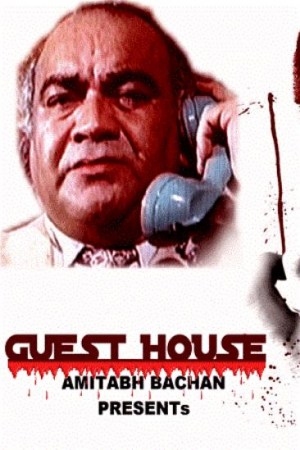 Guest House