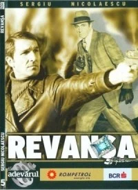 Revansa Revansa
