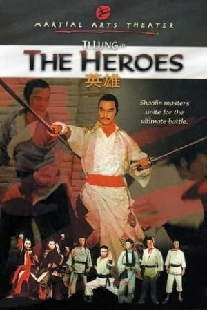 Shaolin ying xiong