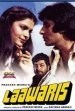 Película Laawaris