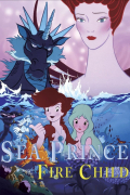 Película Sea Prince and the Fire Child
