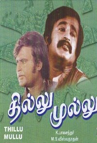 Thillu Mullu