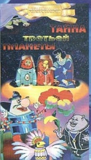 El misterio del tercer planeta