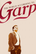 Película The World According to Garp