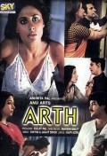 Película Arth