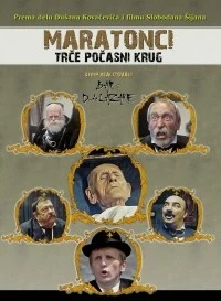 Maratonci trce pocasni krug Maratonci trce pocasni krug