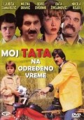 Película Moj tata na odredjeno vreme