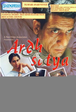 Ardh Satya