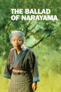 Película The Ballad of Narayama