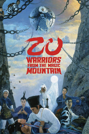 Zu, los guerreros de la montaña mágica