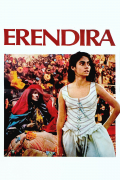 Película Eréndira