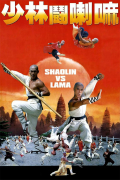 Película Shaolin vs. Lama