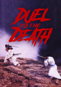 Película Duel to the Death
