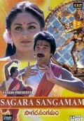 Película Sagara Sangamam