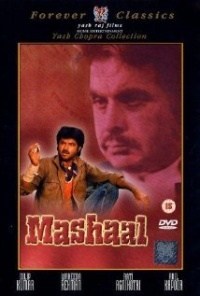 Mashaal