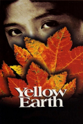 Película Yellow Earth