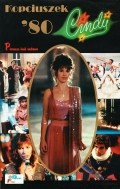 Cindy - Cinderella '80