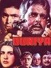 Película Duniya