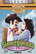 Película El sinvergüenza