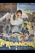 Película La revancha