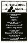 The Purple Rose of Cairo